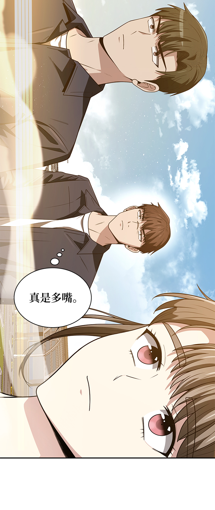 第3话15