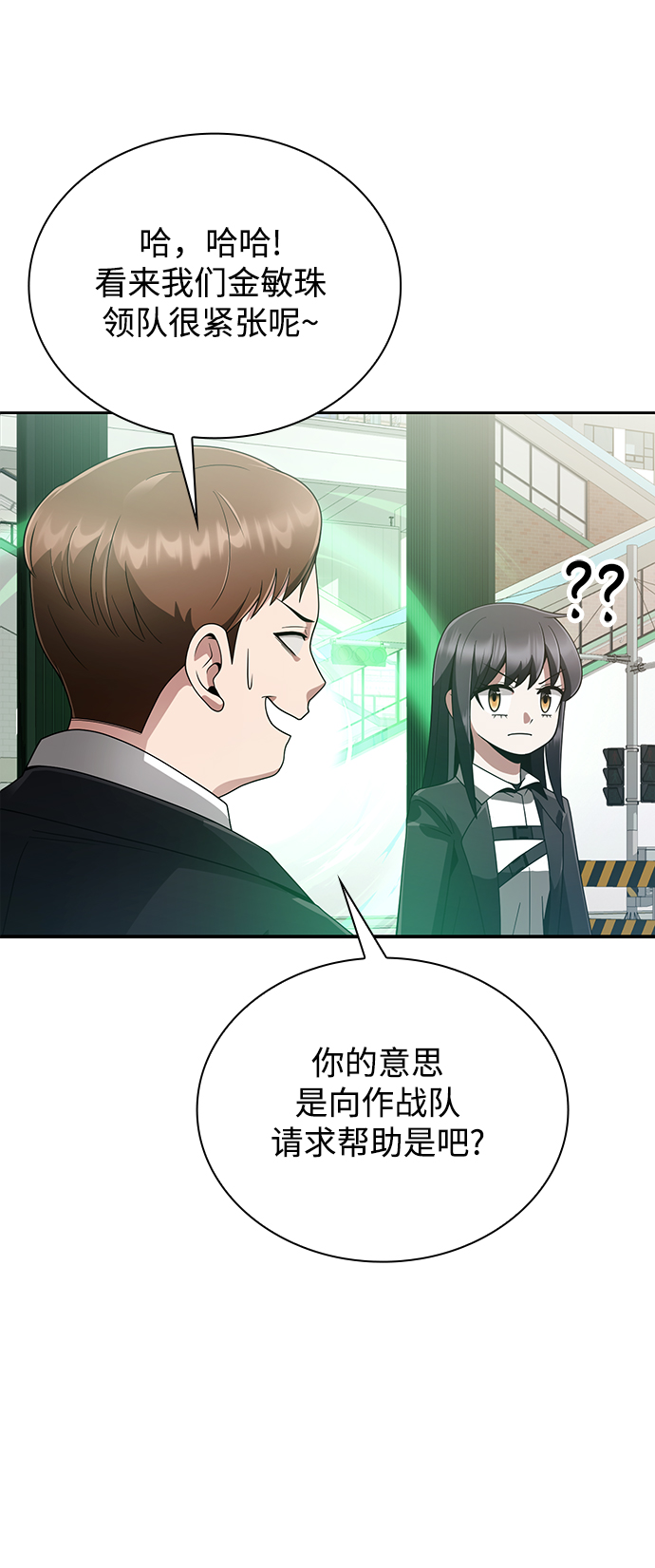 第15话90