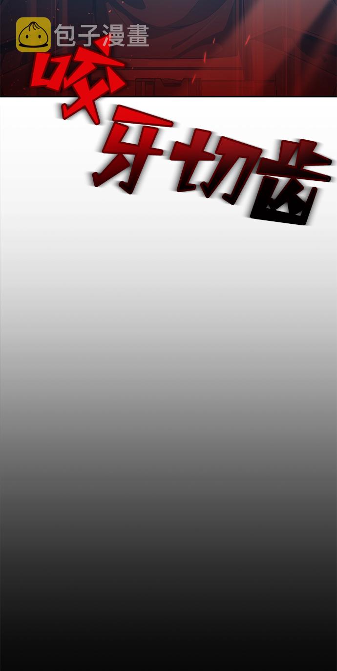 第1话29