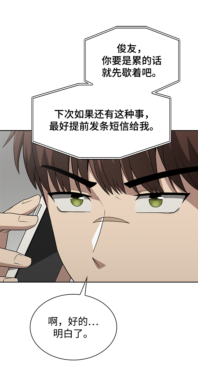 第2话74
