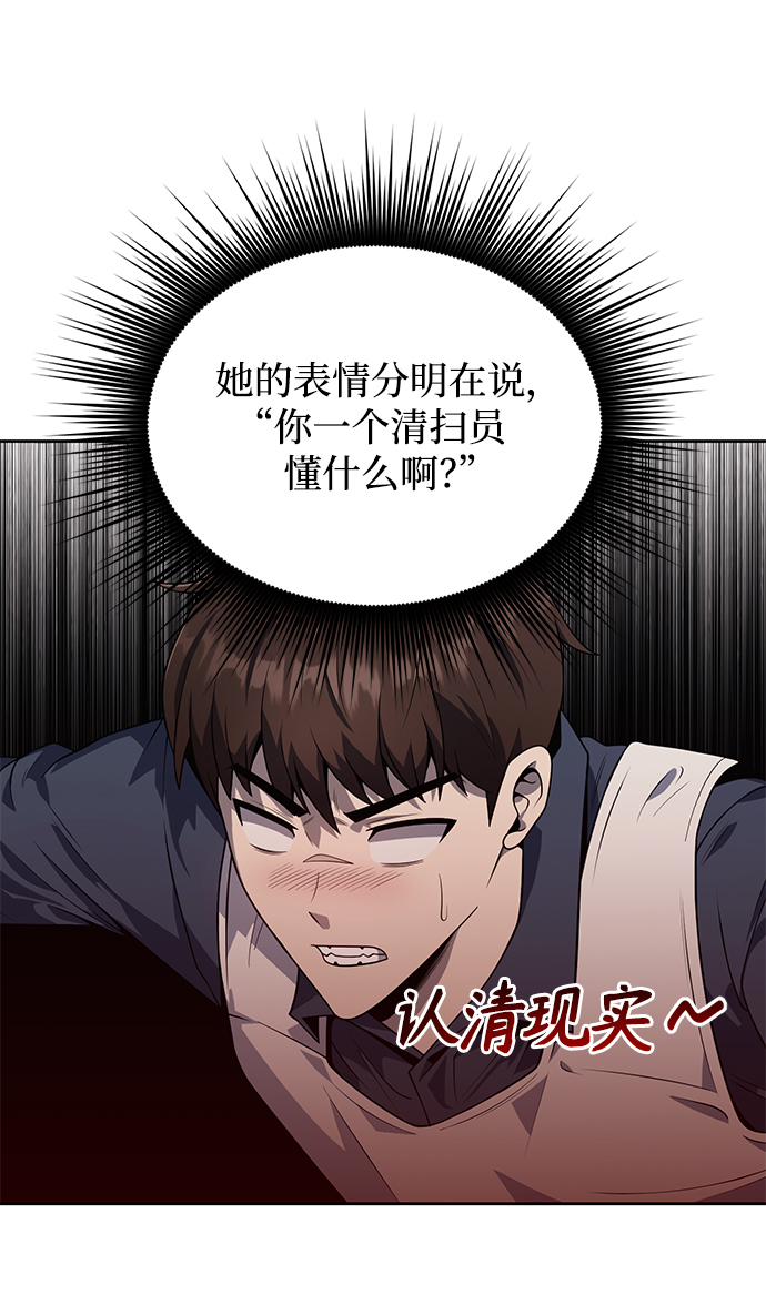 第6话67