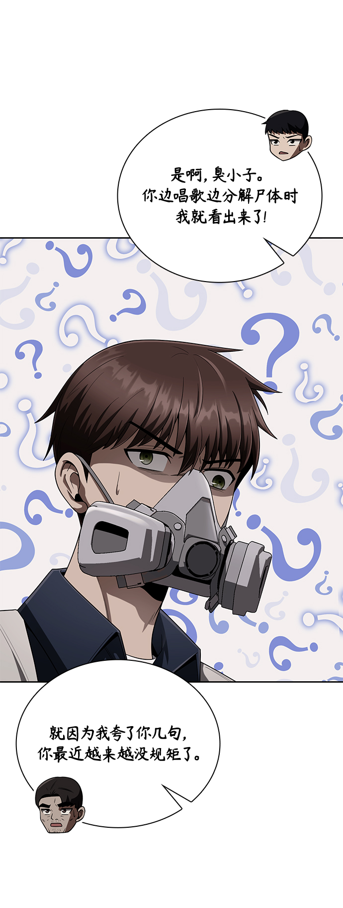 第11话71