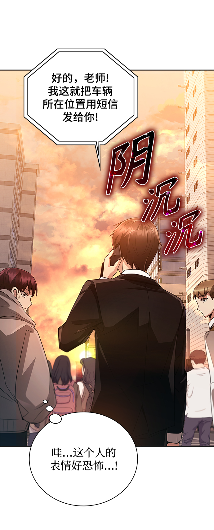 第20话78
