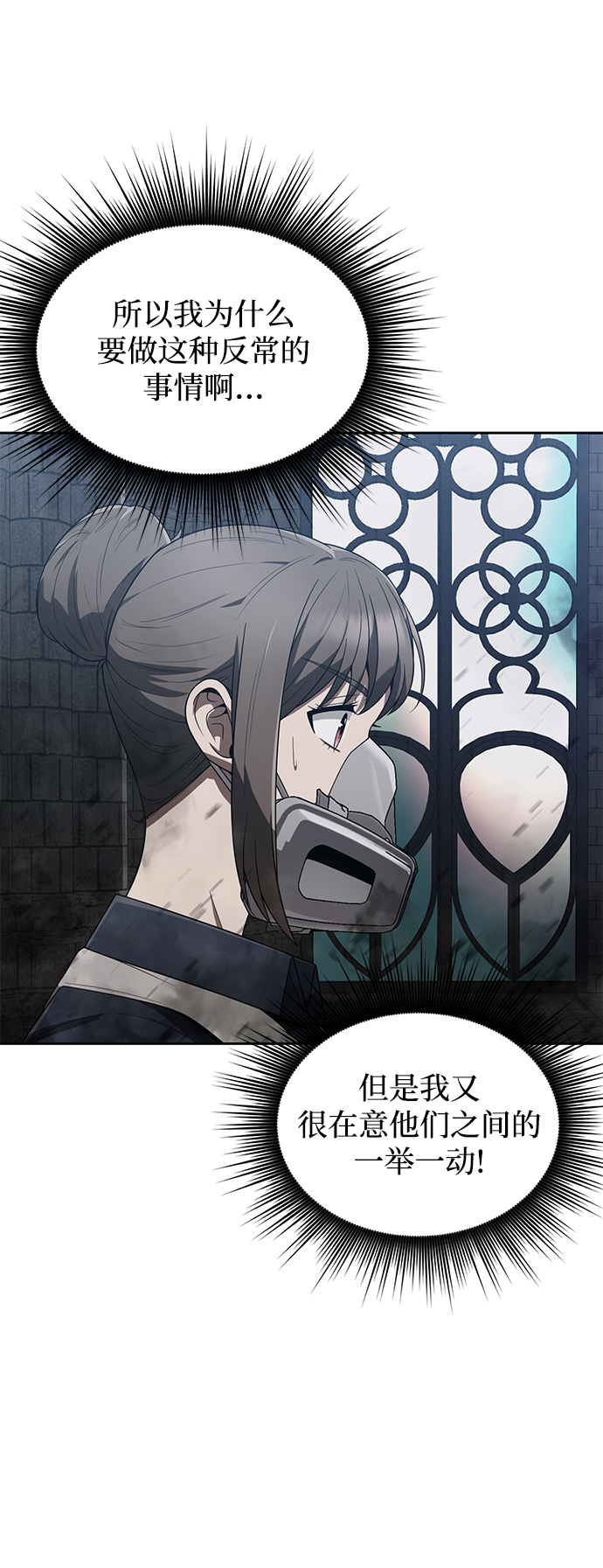 第8话31