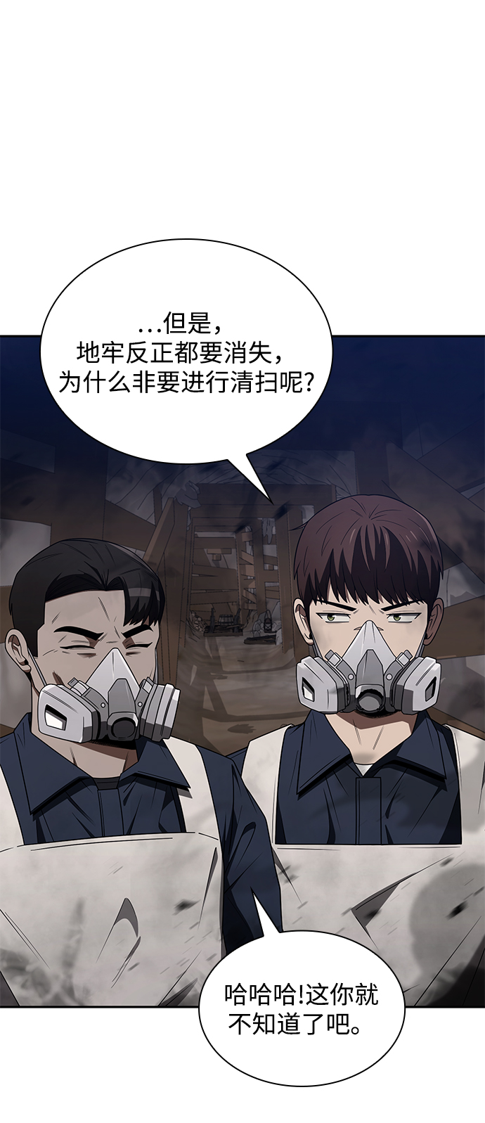 第3话60