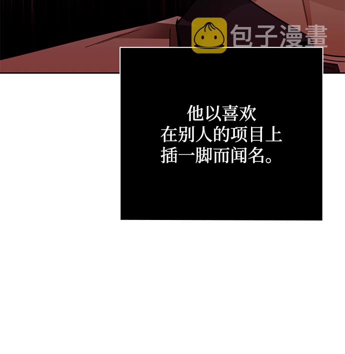 第15话3
