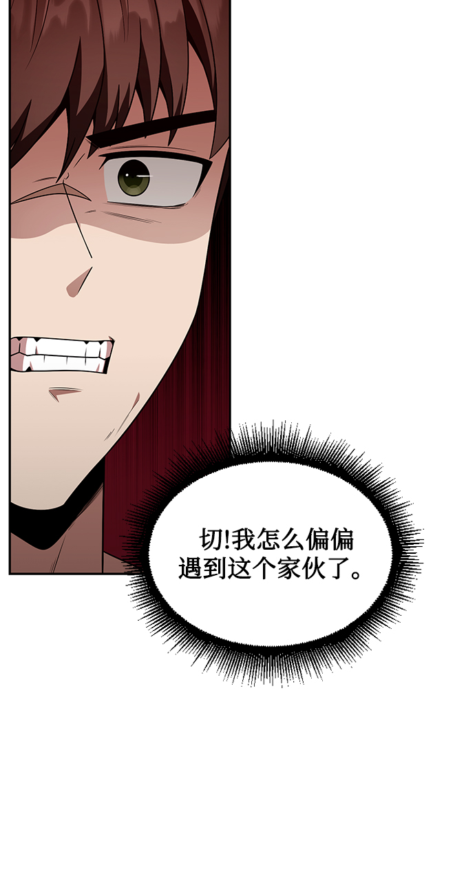第5话56