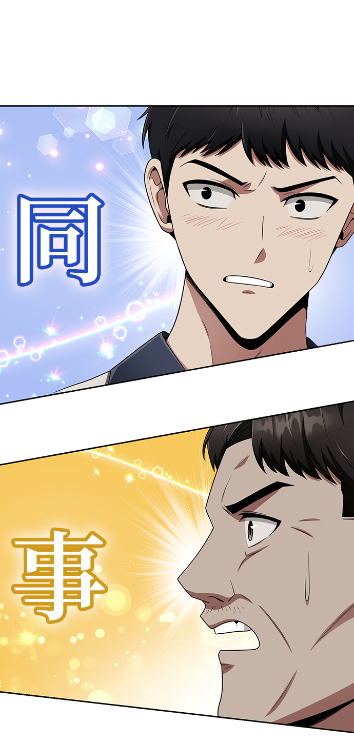 第9话89
