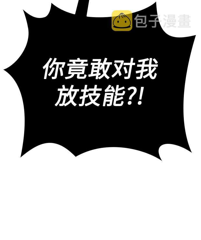 第13话66