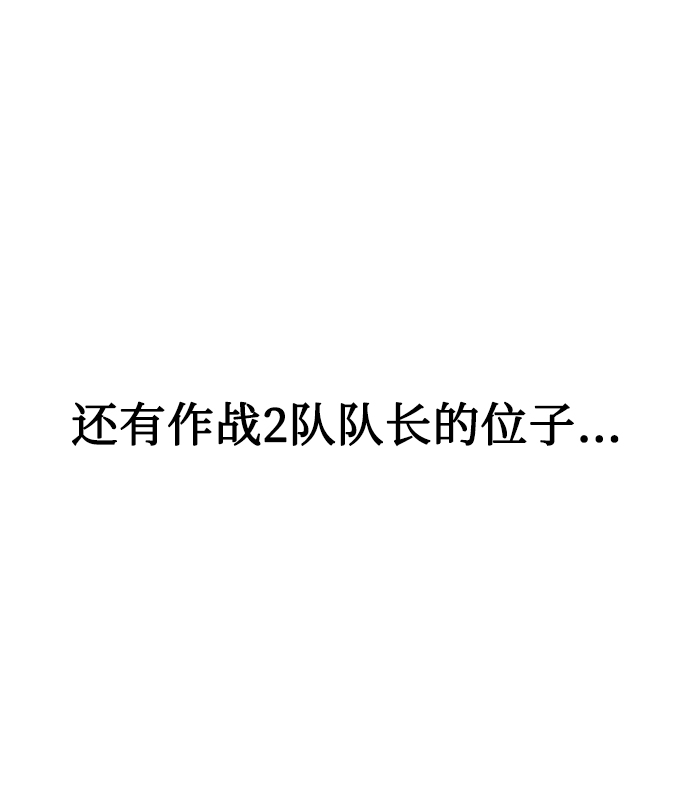 第18话21