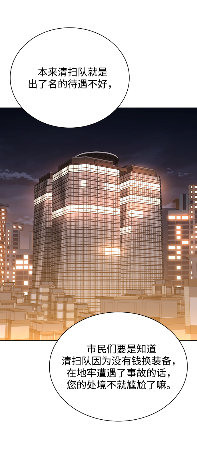 第10话27