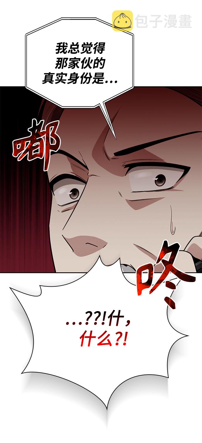 第11话84