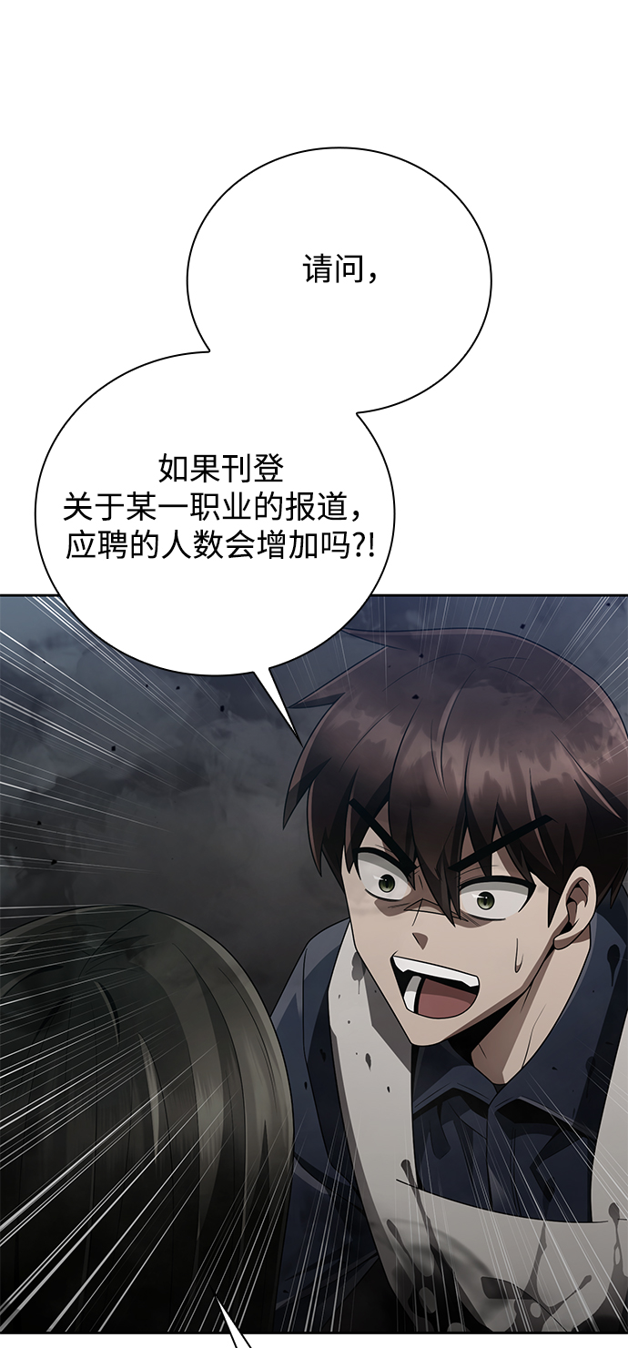 第22话83