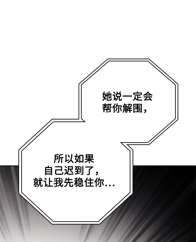 第20话66