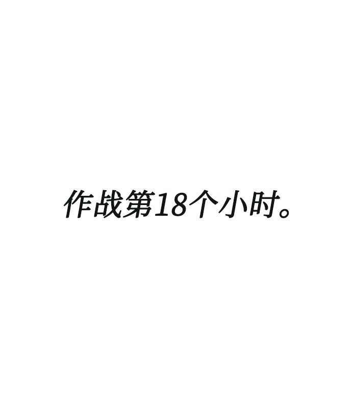 第16话23