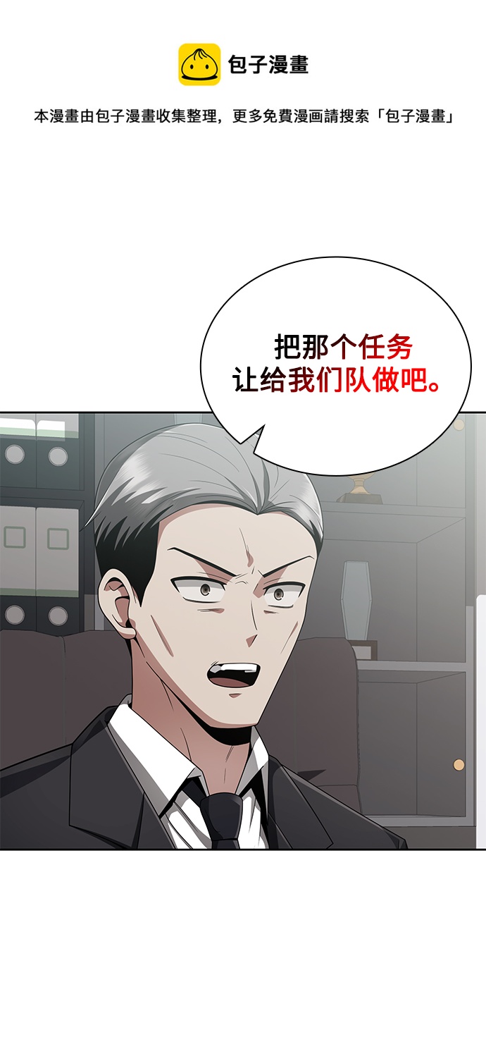第14话49