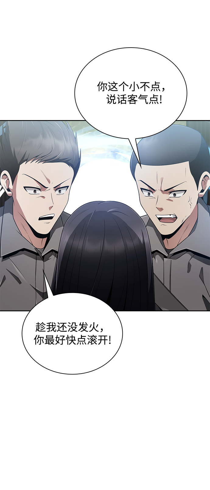 第13话10