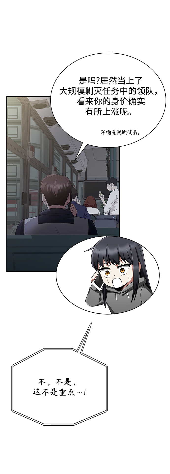第14话73