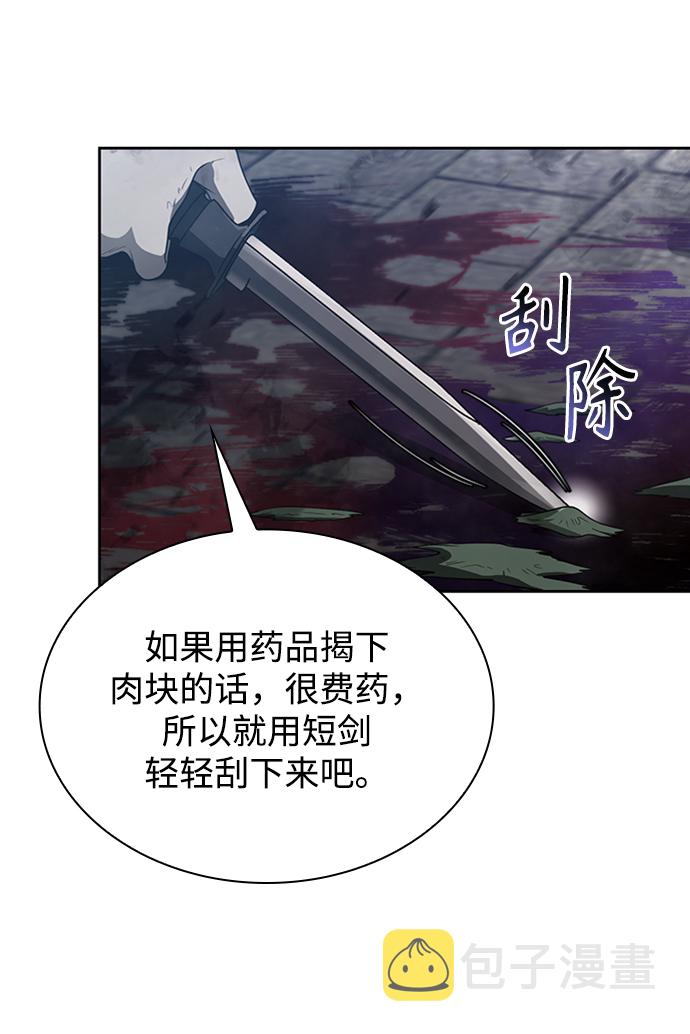 第8话7