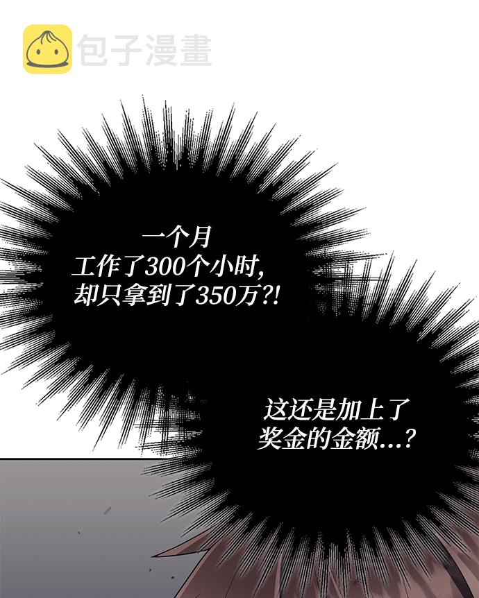 第23话26