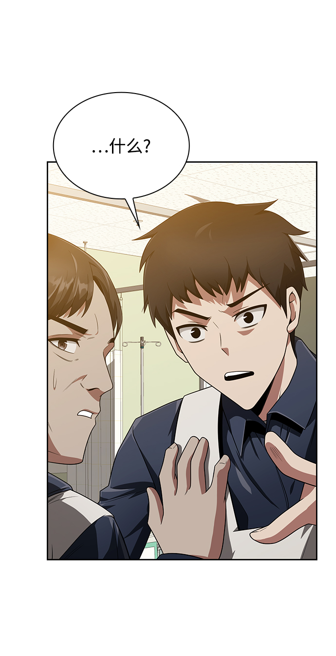 第9话81