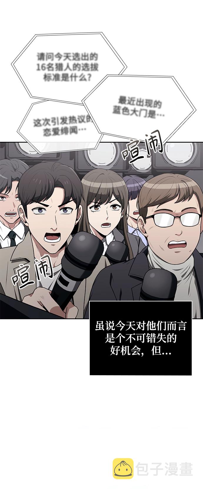 第1话7