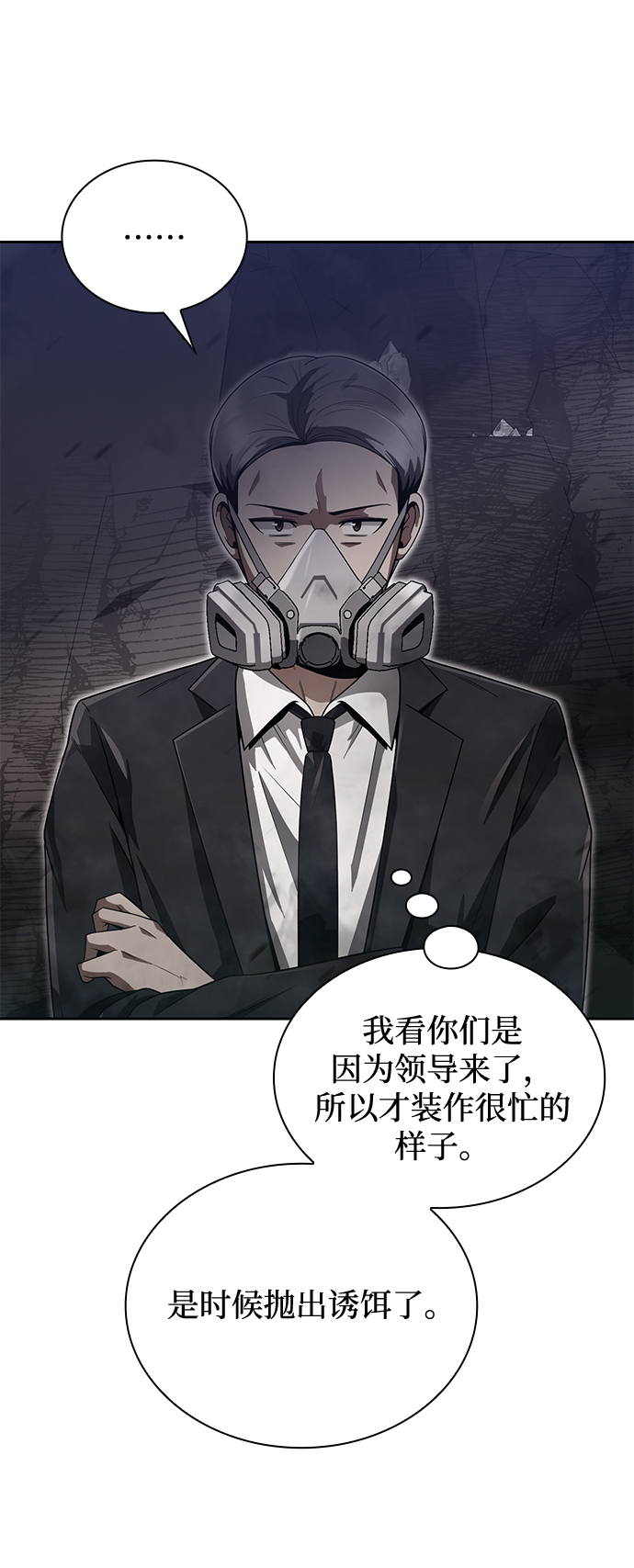 第11话52