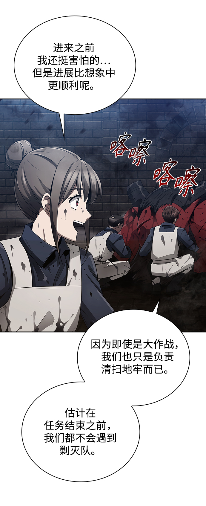 第16话4