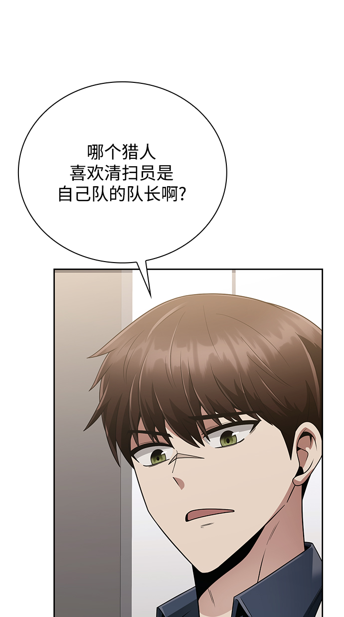 第18话35