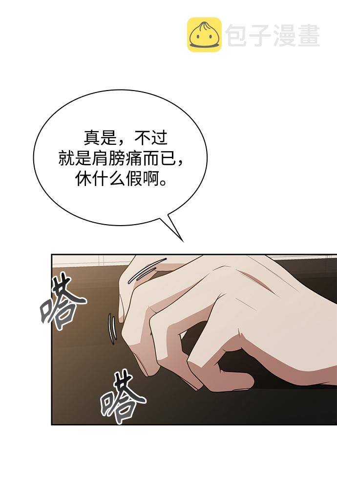 第7话39