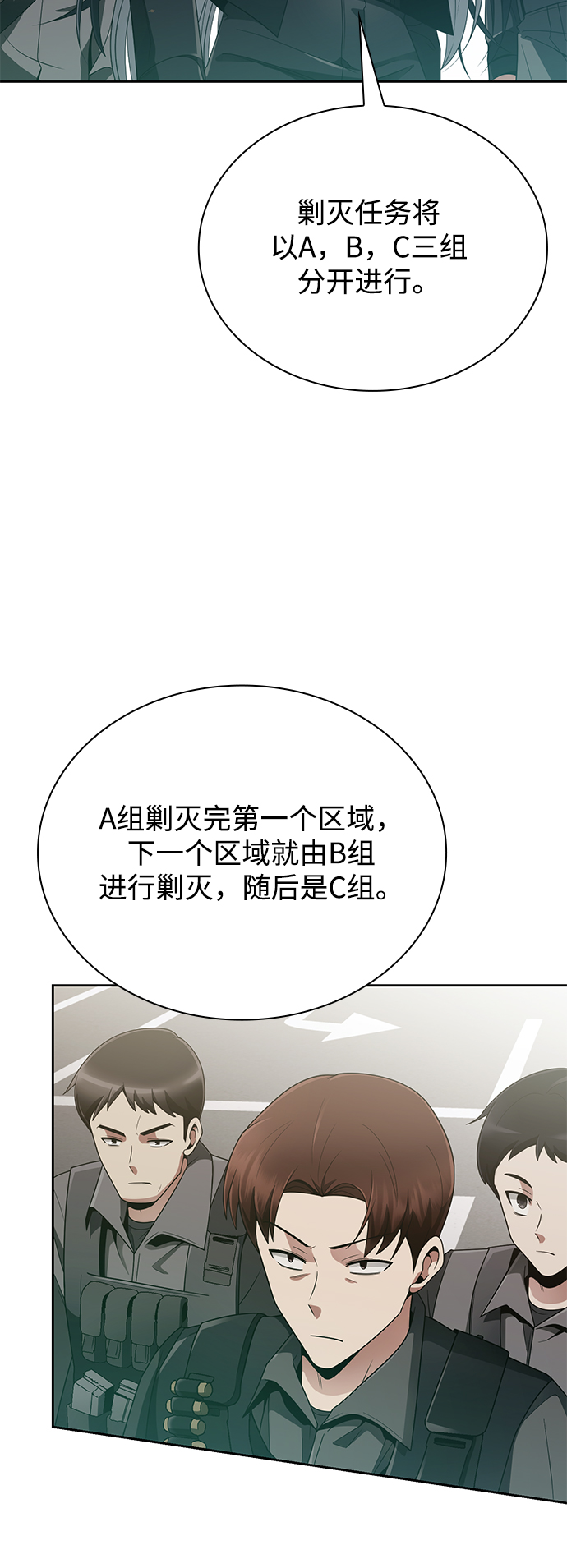 第15话84