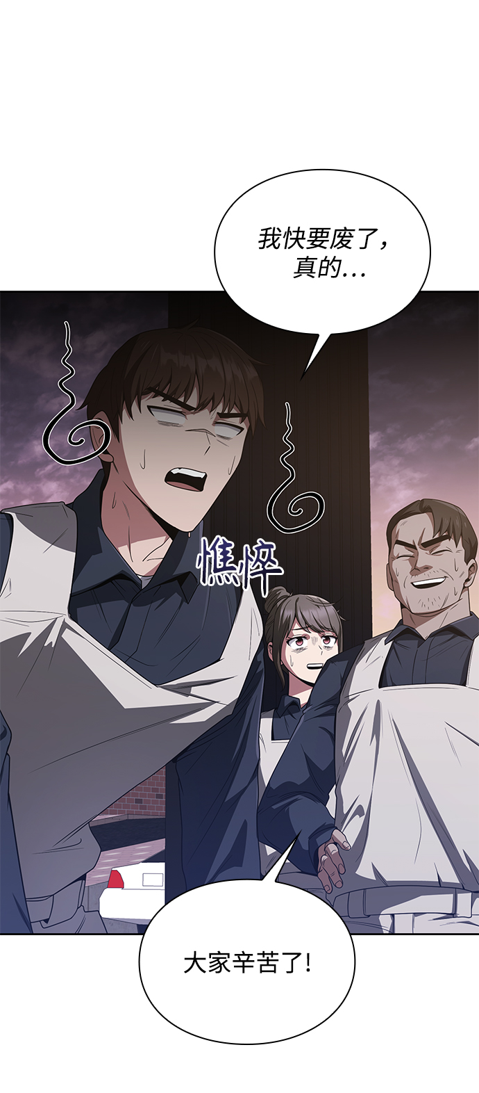 第6话78