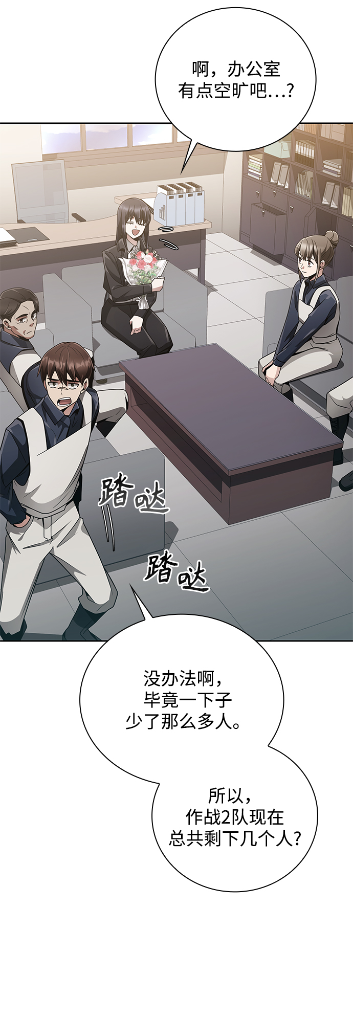 第18话28