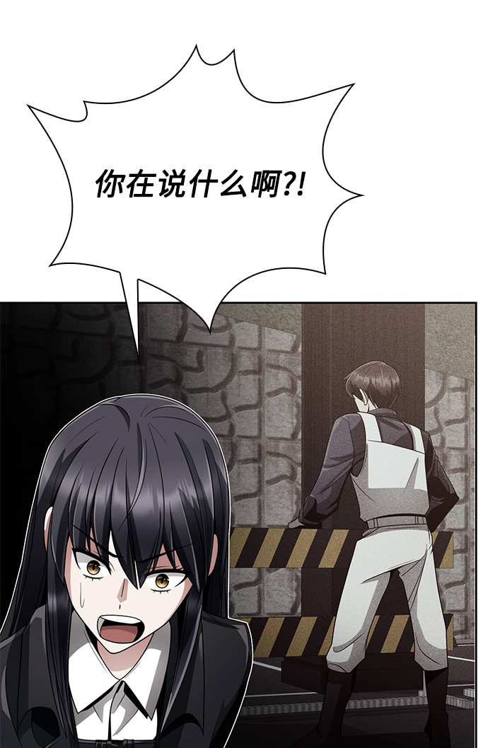 第19话62