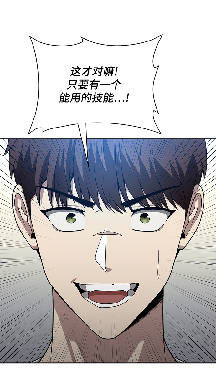 第2话50