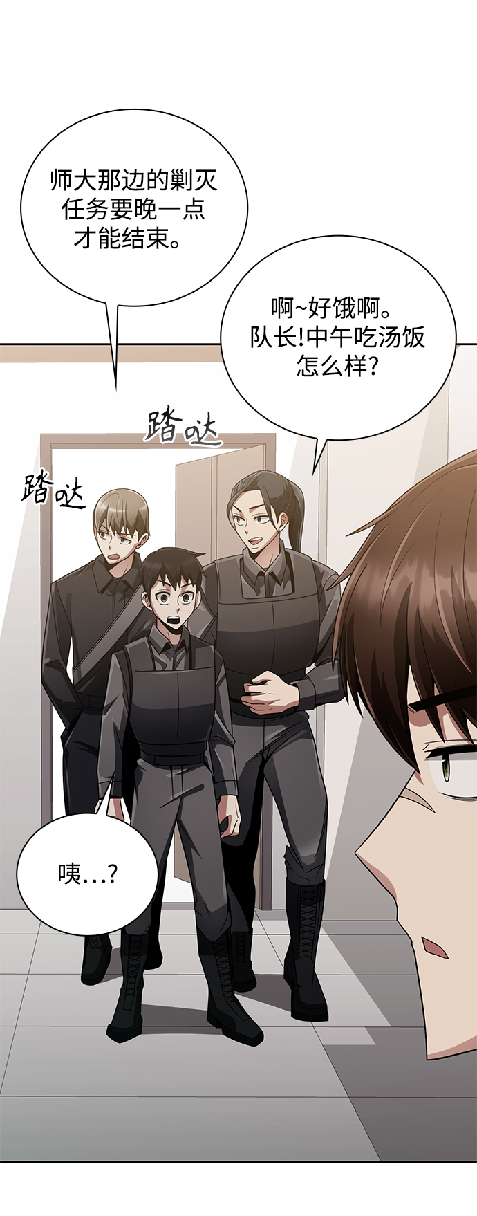 第18话37