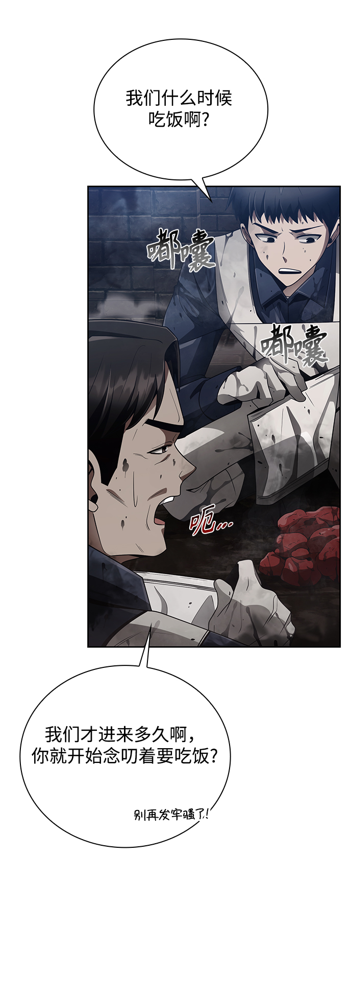 第16话11