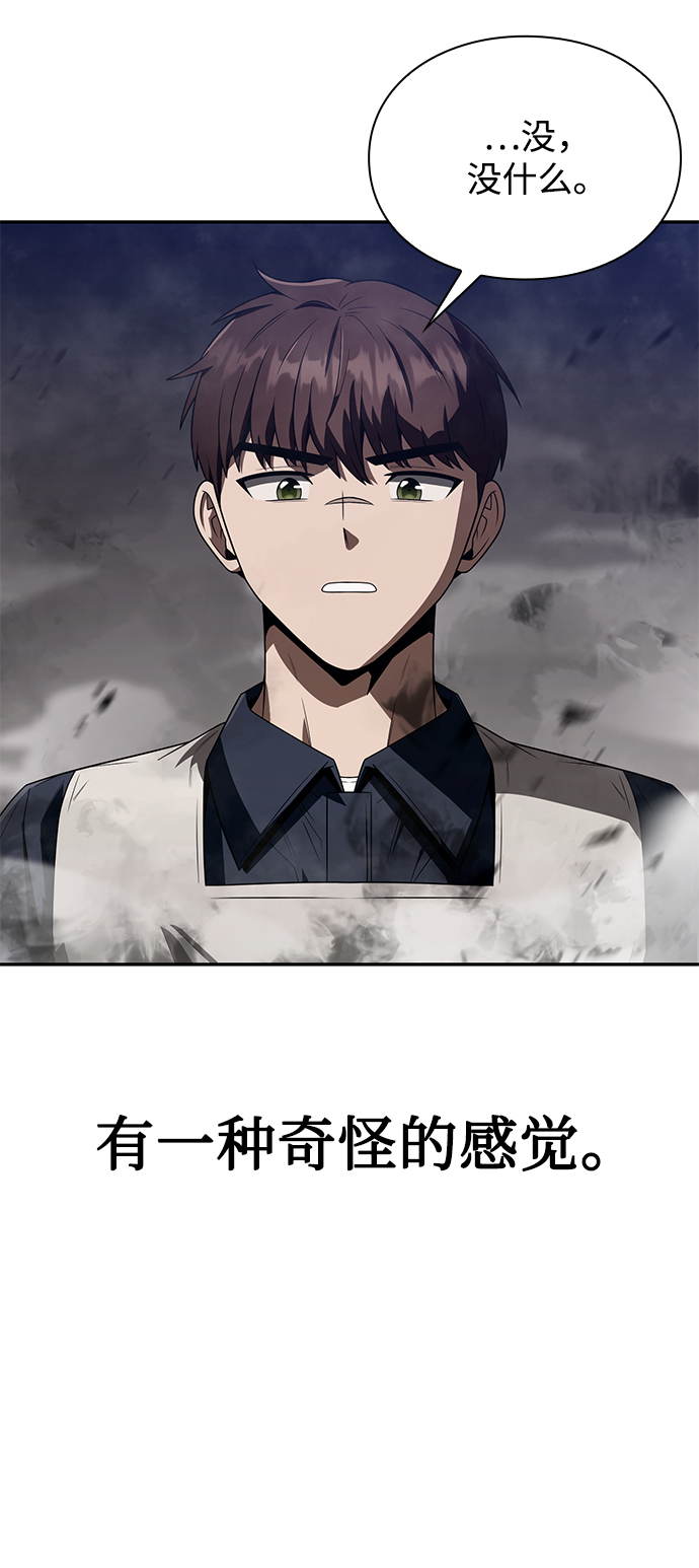 第5话81