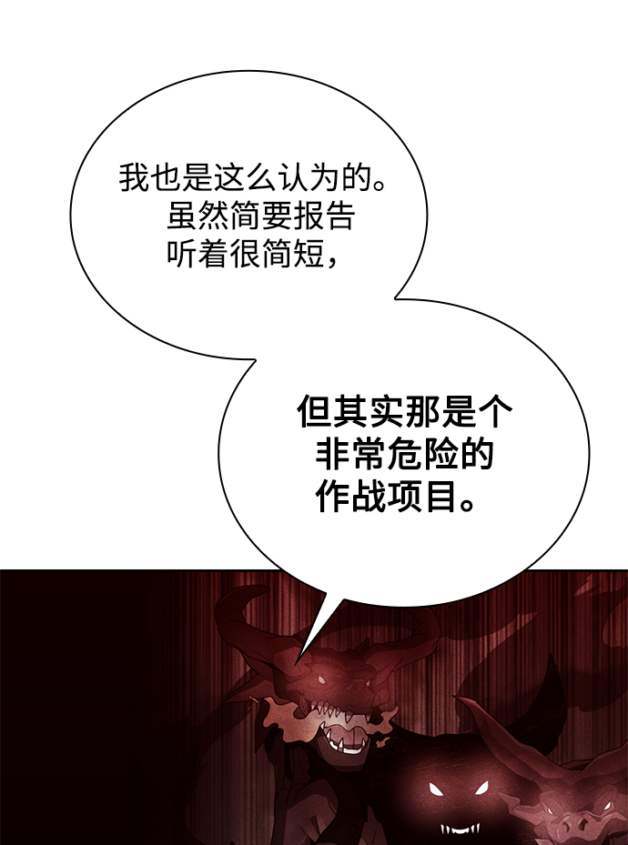 第15话25