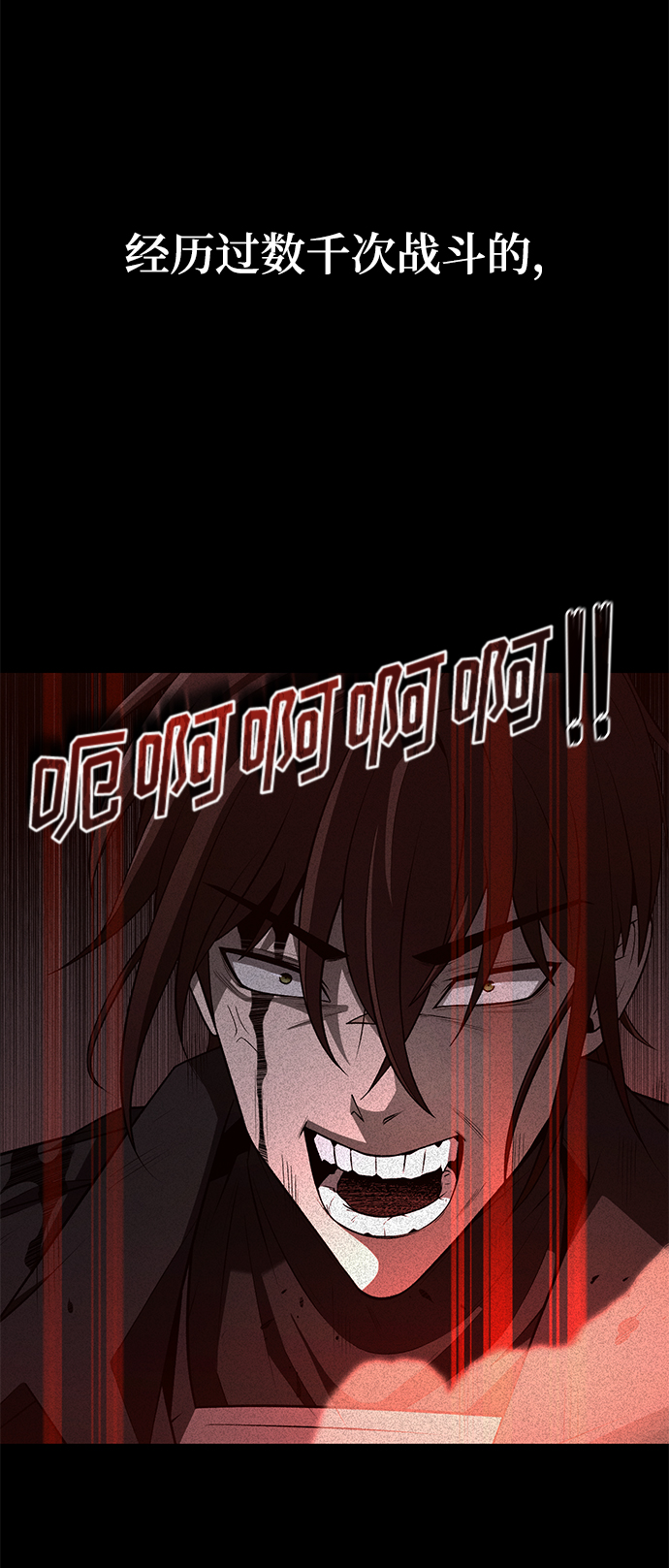 第1话120