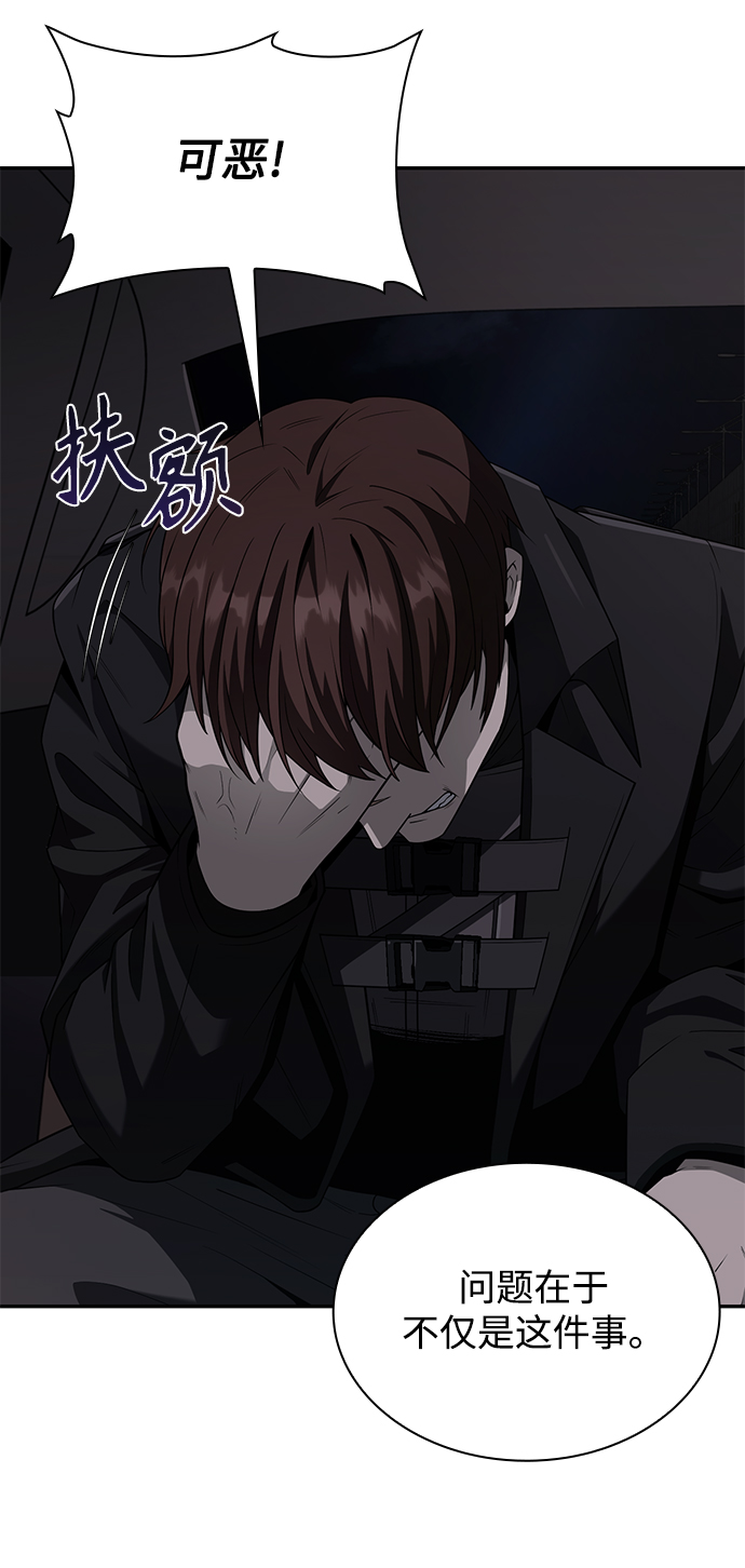 第1话52