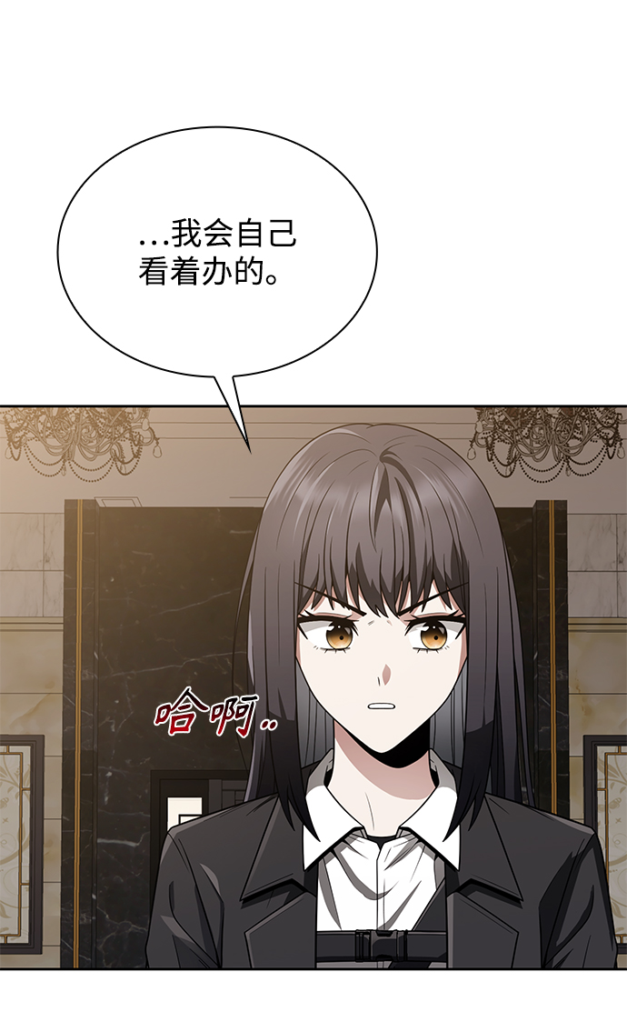 第7话50