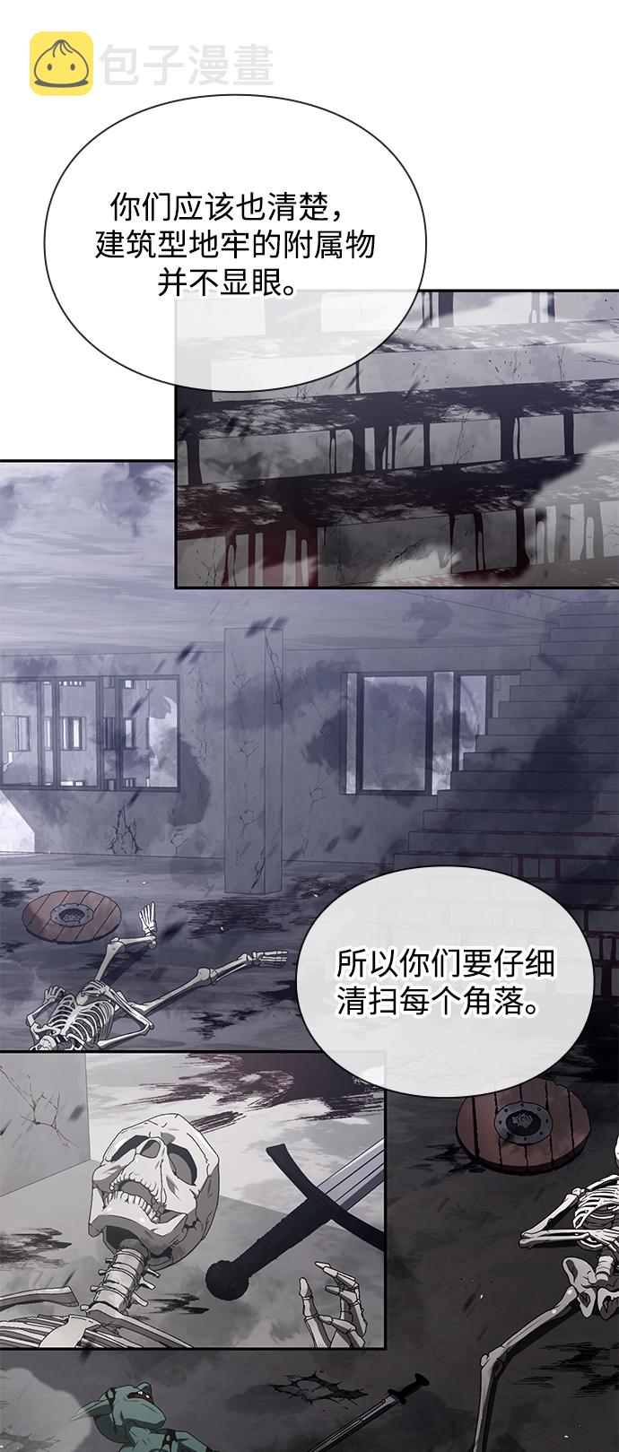 第5话74