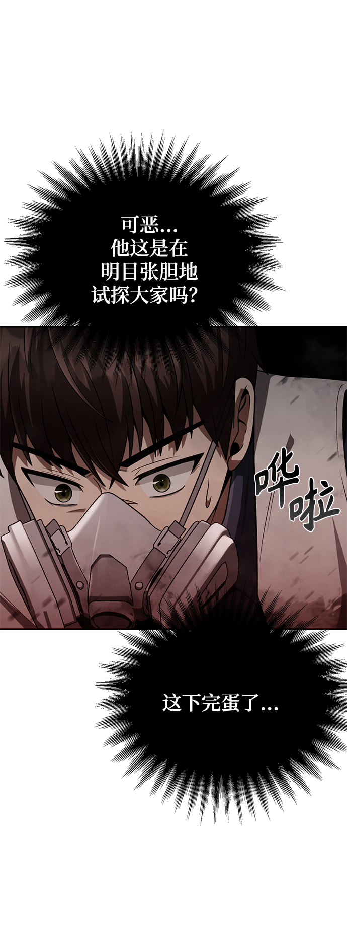 第11话57