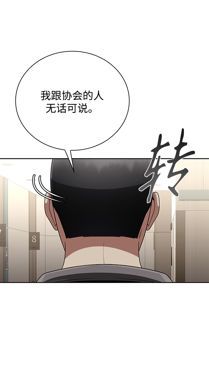 第20话94