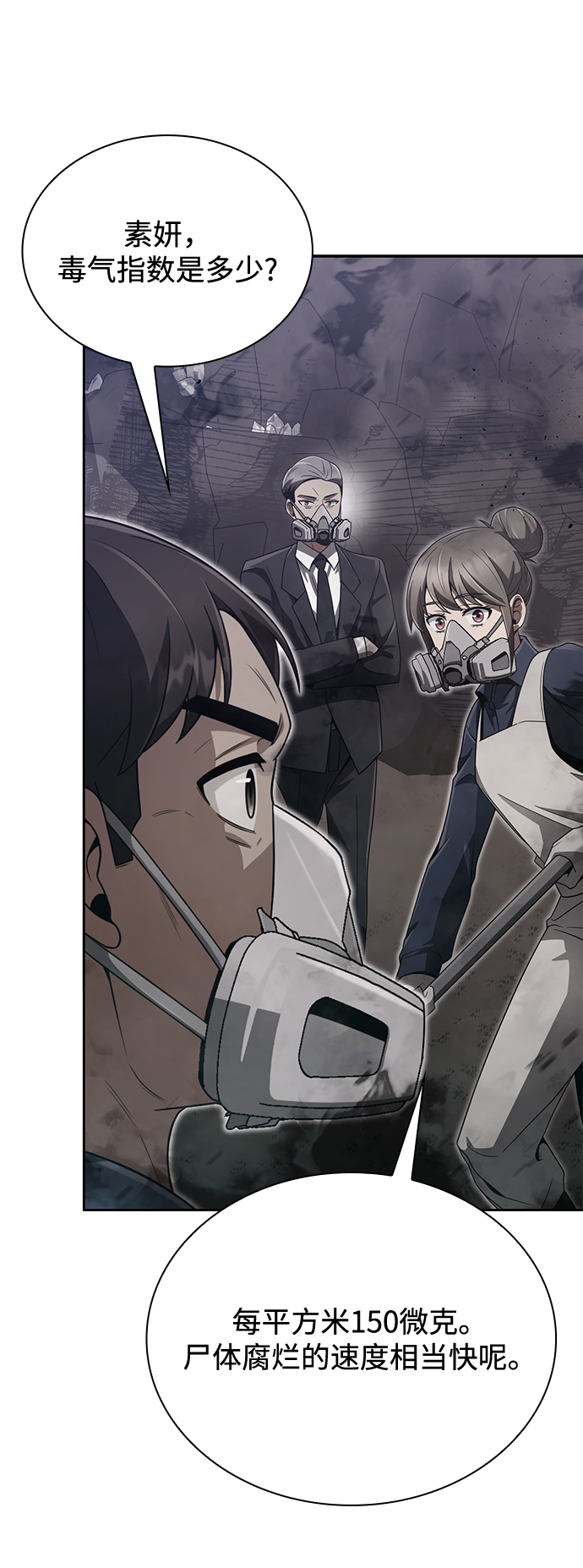 第11话46