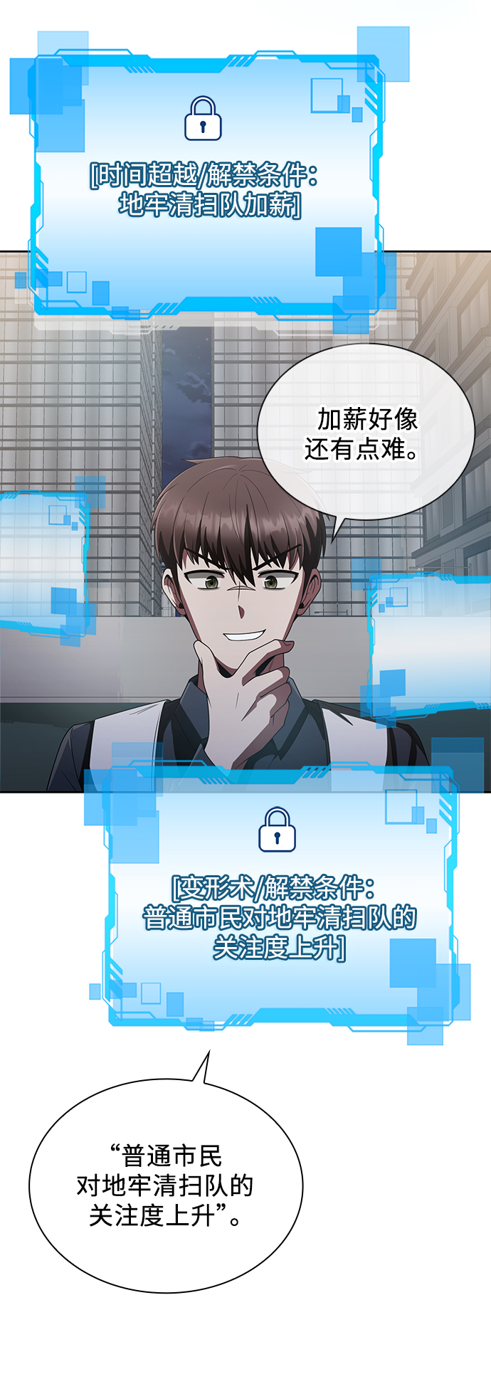 第14话69