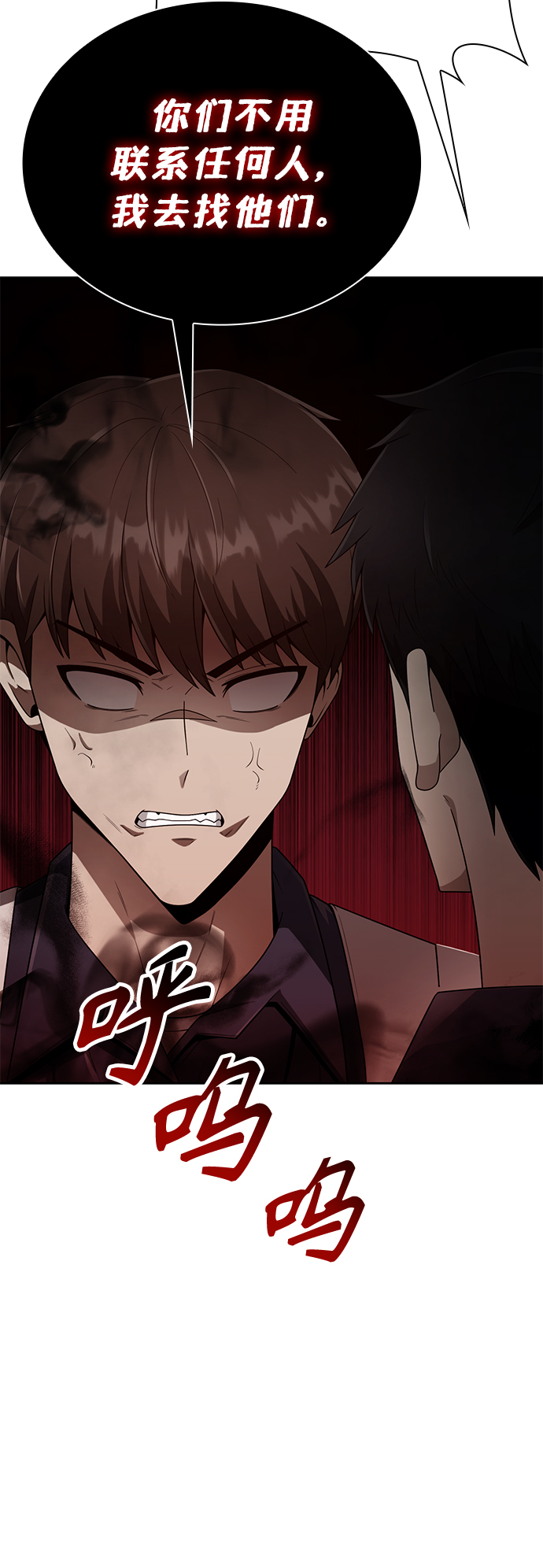 第12话92