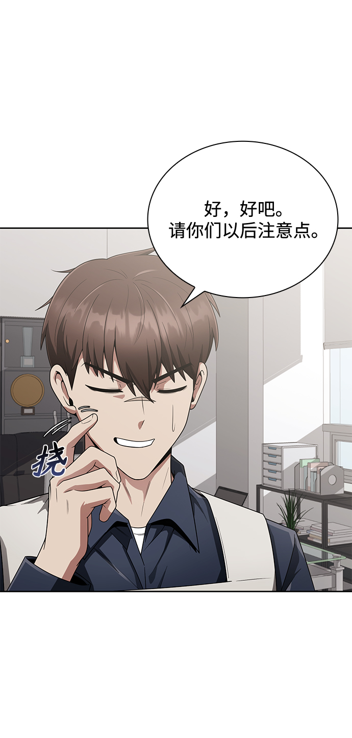 第13话88