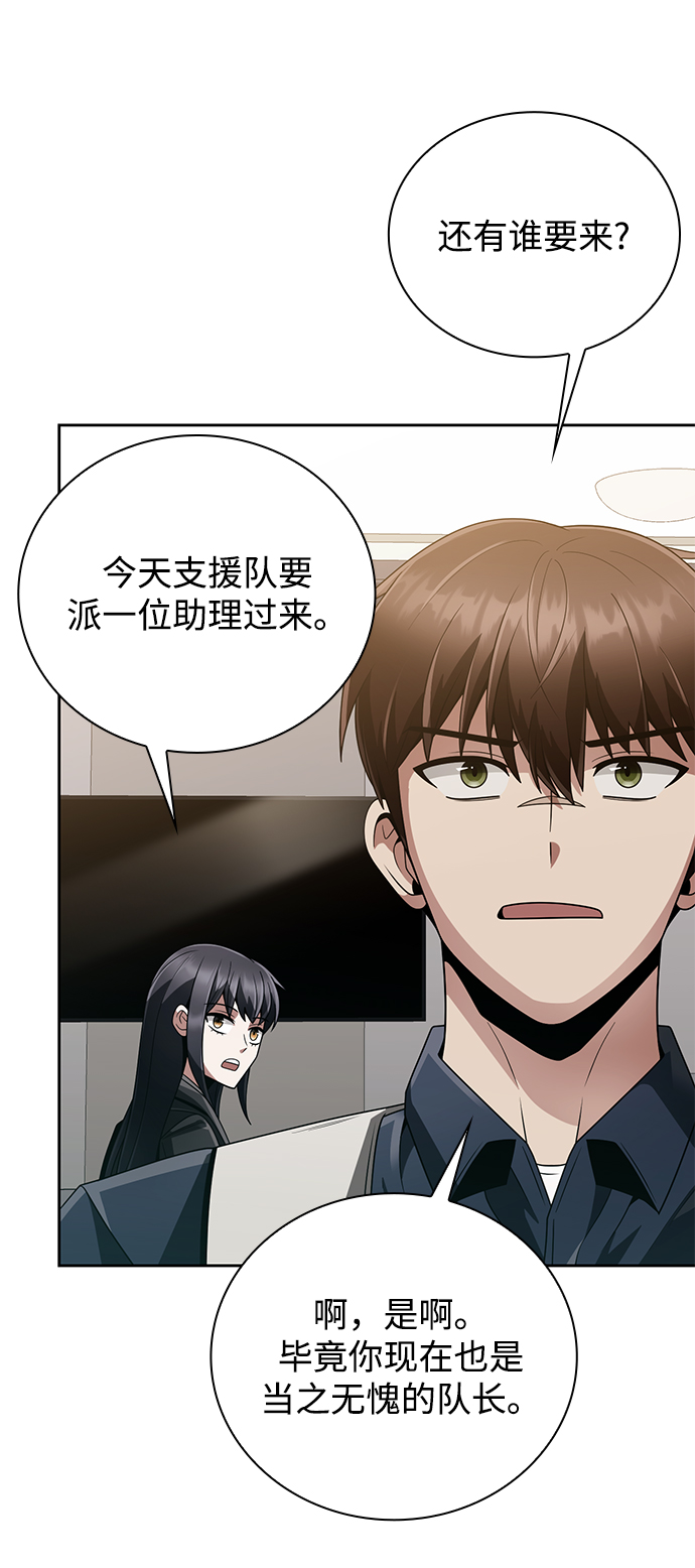 第18话51